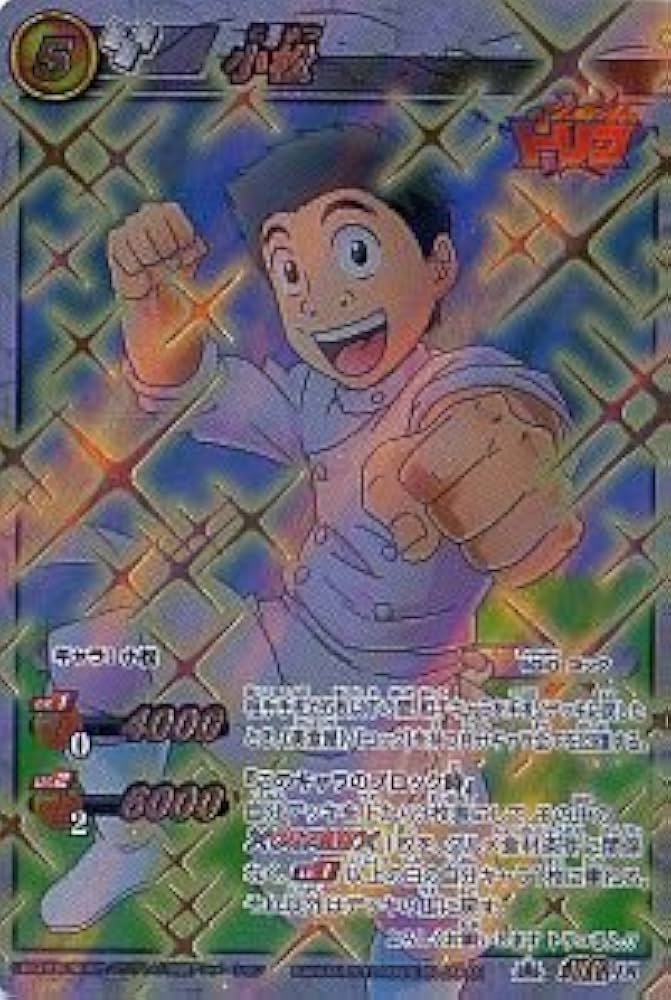 Amazon.co.jp: ミラクルバトルカｰドダス ミラバト トリコ TR04 小松 超