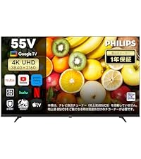 Amazon | Philips(フィリップス) チューナーレステレビ 55インチ 4K