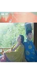 Amazon.co.jp: 【Amazon.co.jp限定】大河ドラマ 光る君へ 完全版 BOX1