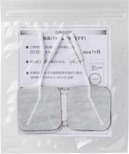 メタボシェイプdi」の人気商品一覧 | 安い商品を通販サイトから探す