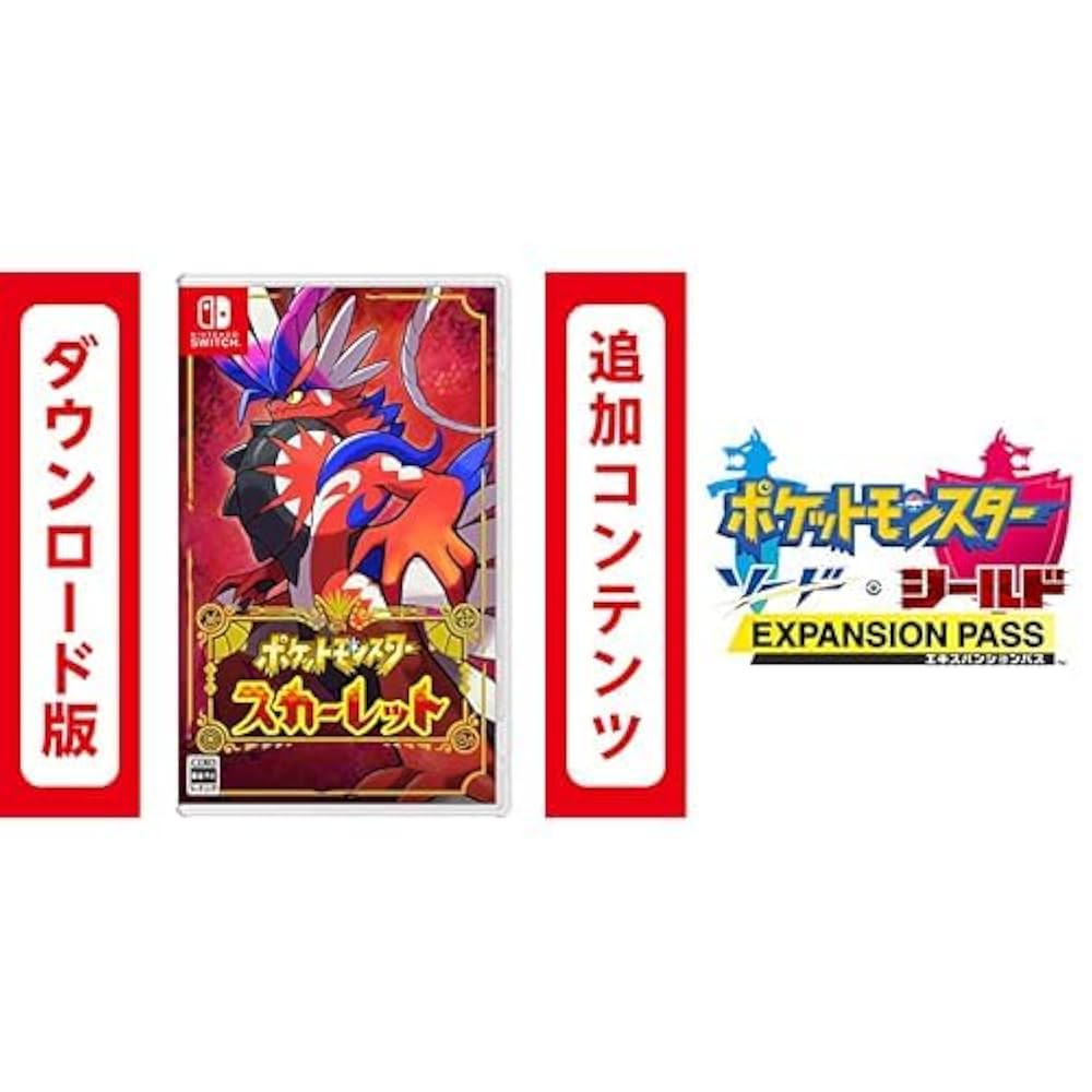 4本セット】Switch バイオレット スカーレット シールドソフトのみ＋1
