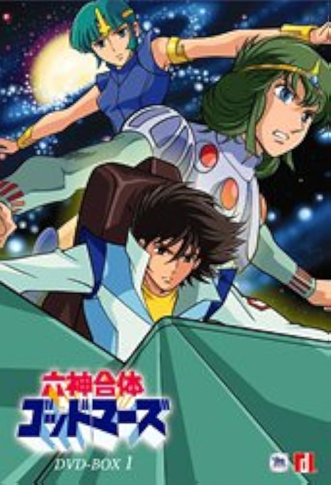 Amazon.co.jp: 六神合体ゴッドマーズ DVD-BOX I : 水島裕, 三ツ矢雄二