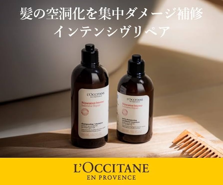 Amazon.co.jp: ロクシタン(L'OCCITANE) インテンシヴリペア トライアル