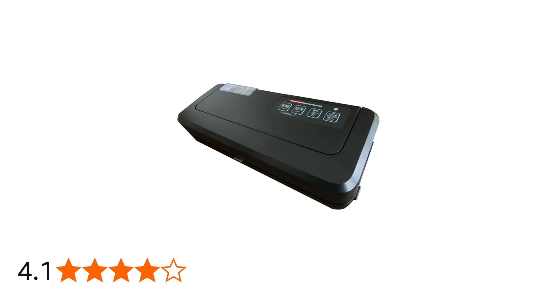 Amazon.co.jp: 【業務用真空袋対応】 フードシールド 業務用 真空