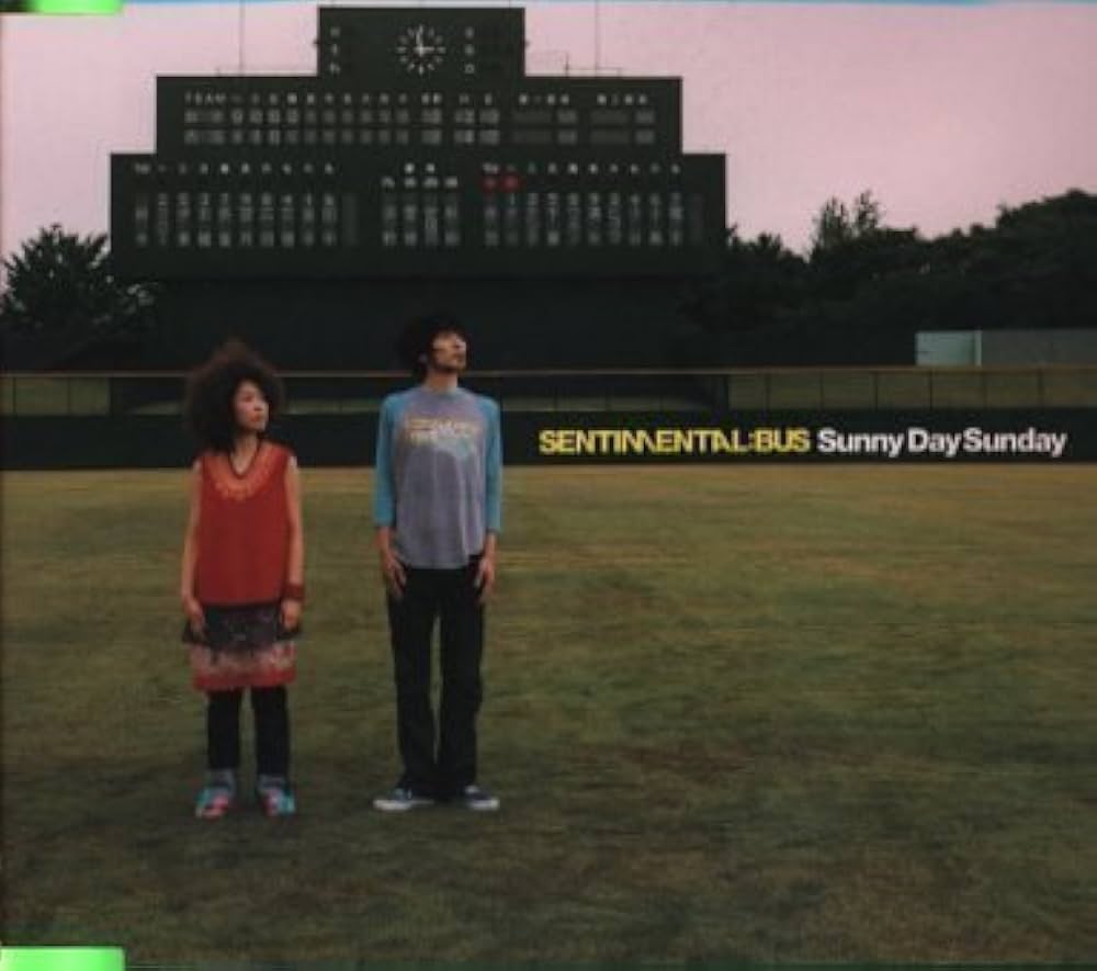 Amazon.co.jp: Sunny Day Sunday: ミュージック