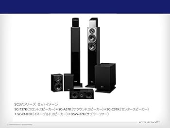 Amazon.co.jp: デノン Denon DSW-37 最大出力100W(PEAK)で迫力の重低音