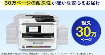 Amazon.co.jp: エプソン プリンター A4 カラーインクジェット 複合機