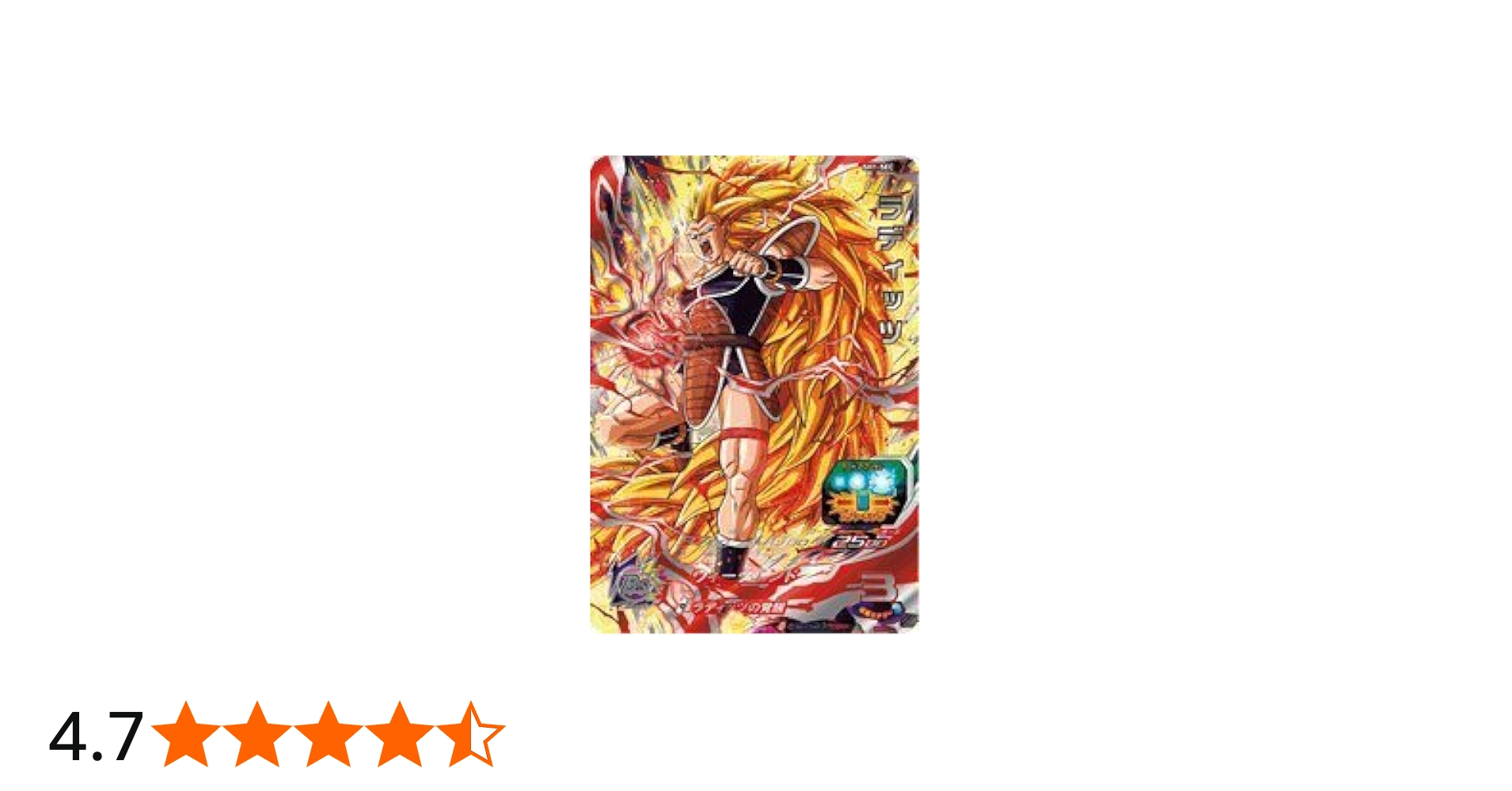 Amazon.co.jp: スーパードラゴンボールヒーローズ/第1弾/SH01-SEC