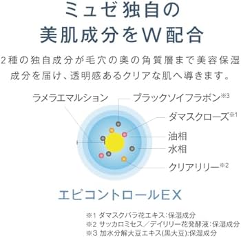 Amazon.co.jp: ミュゼコスメ ボディスクラブ 280g ボディケア
