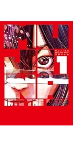 Amazon.co.jp: MUJINA INTO THE DEEP (2) (ビッグコミックス) : 浅野