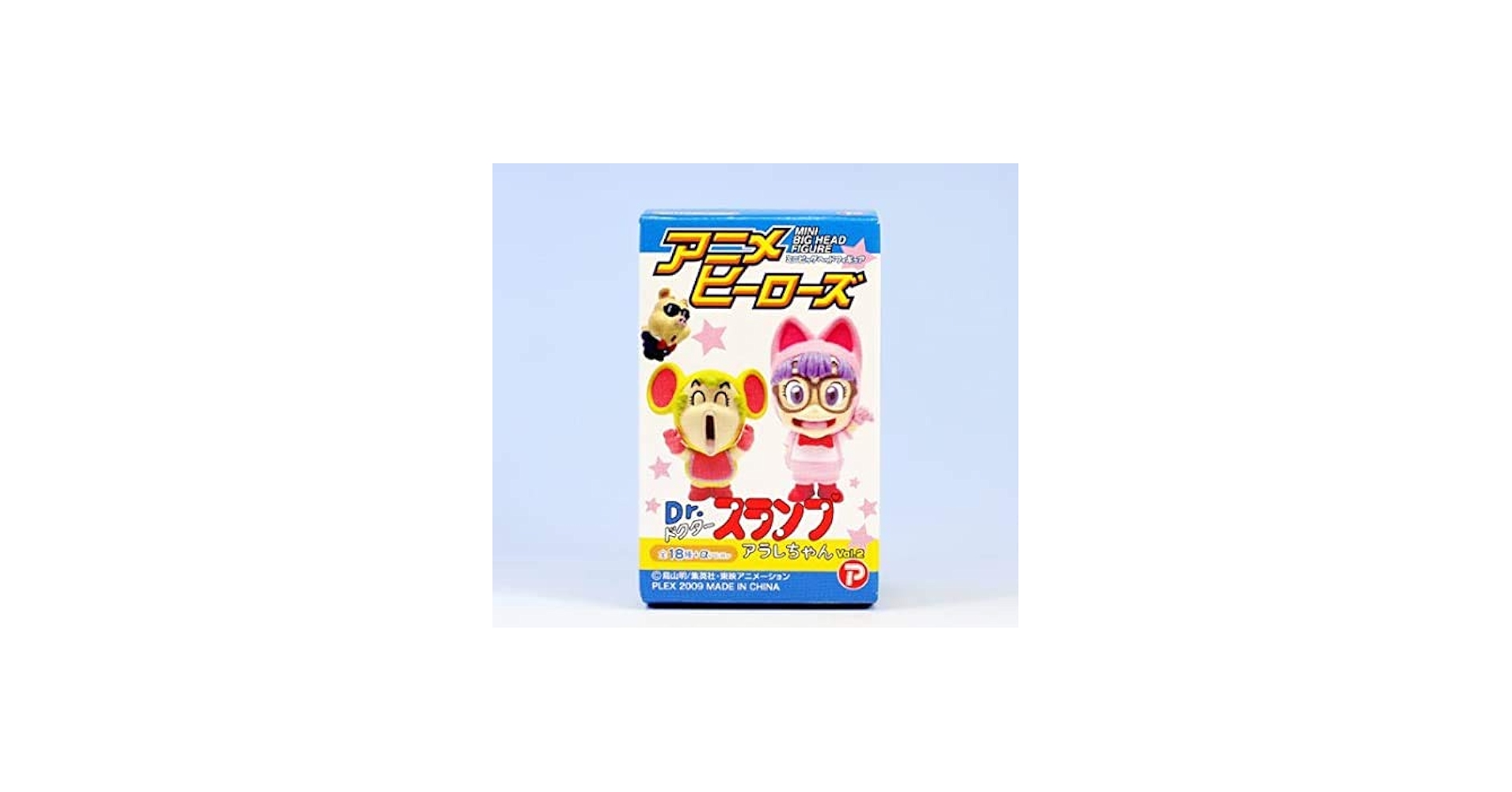 Amazon.co.jp: アニメヒーローズ Dr.スランプ アラレちゃんvol.2