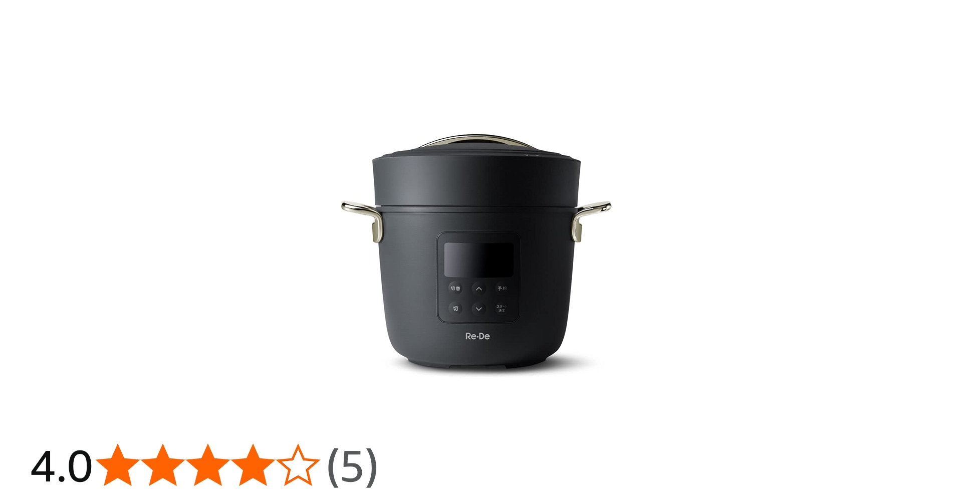 Amazon | Re・De Pot ブラック | Re・De | 圧力鍋