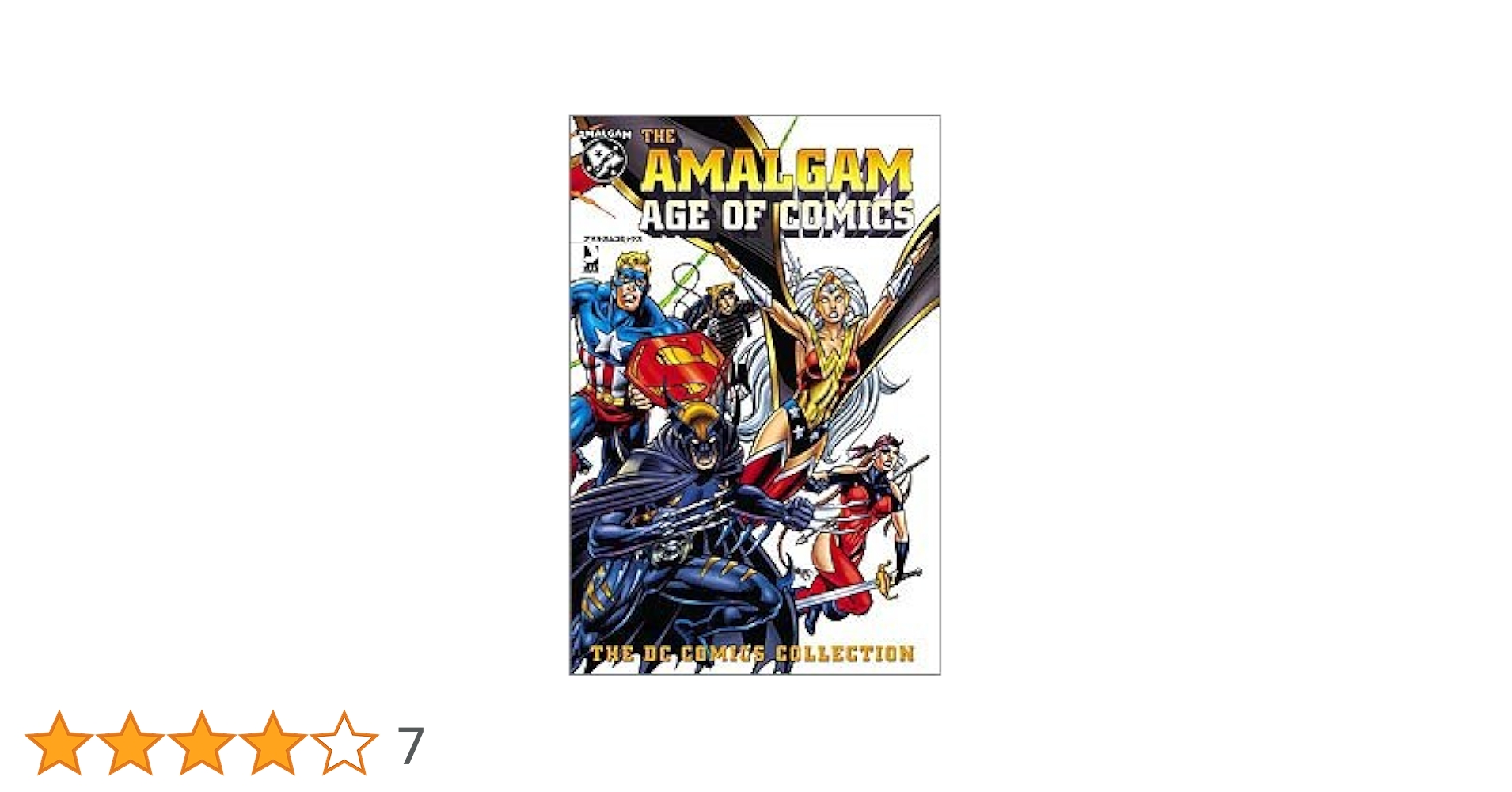 アマルガムコミックス dc vs マーベル DC Versus Marvel: The Amalgam