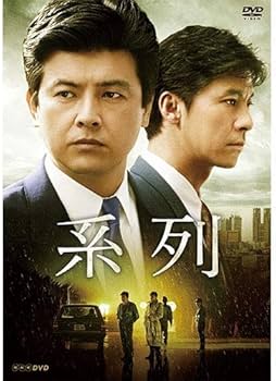Amazon.co.jp: 西城秀樹出演 系列 DVD 全4枚【NHKスクエア限定商品】 : DVD