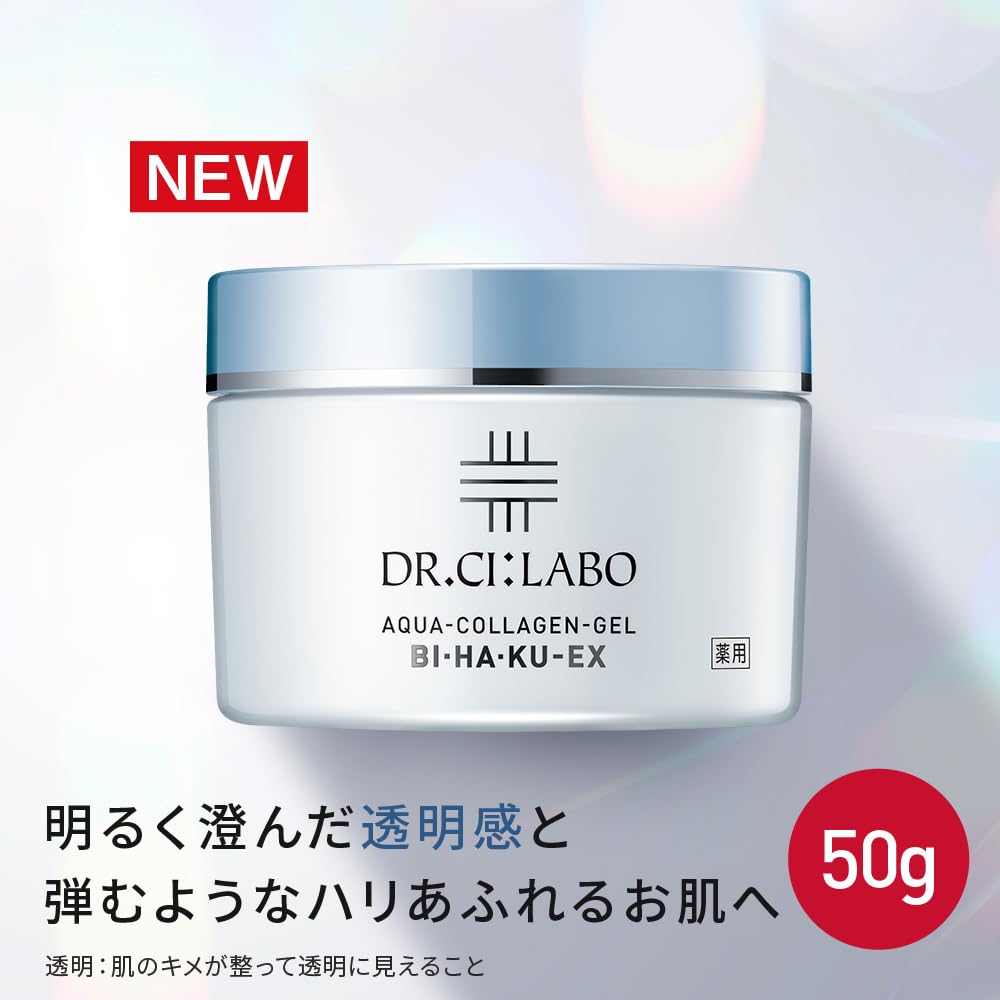 Amazon | ドクターシーラボ (DR.CI:LABO) (旧モデル) 薬用アクア