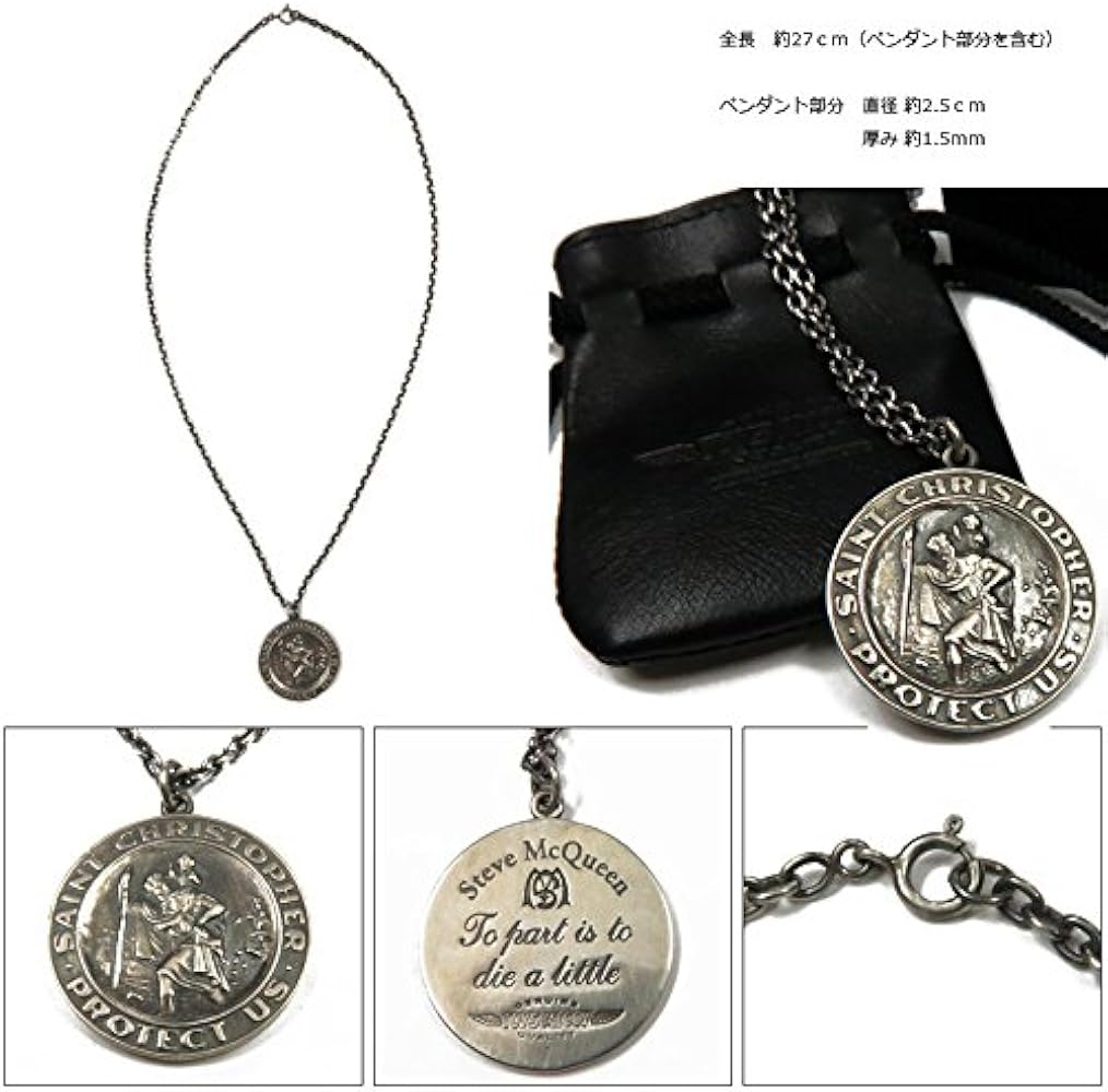 Amazon.co.jp: (トイズマッコイ)TOYS McCOY ペンダント スティーブ