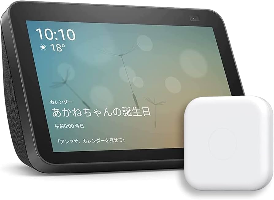 Amazon.co.jp: 【セット買い】Echo Show 8 (第2世代) チャコール +