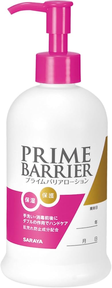 Amazon.co.jp: サラヤ ハンドローション プライムバリアローション