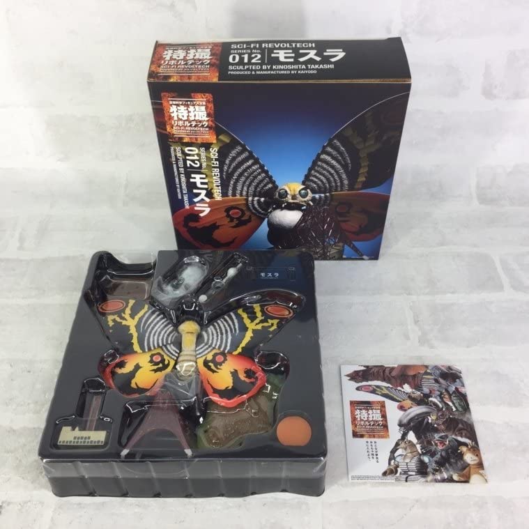 Amazon | 海洋堂 空想科学フィギュア大全集 特撮リボルテック 012