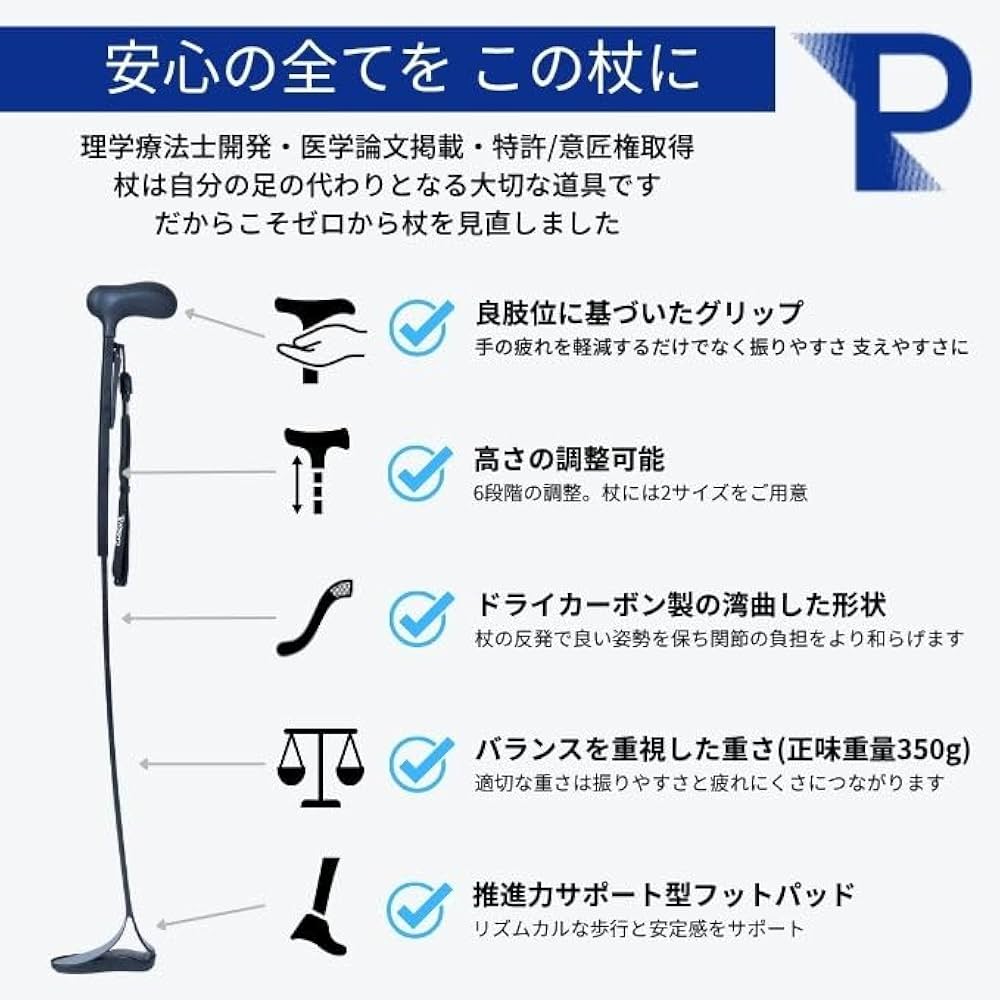 Amazon.co.jp: スリーパートピリオド（Paracaneパラケイン公式）｜片