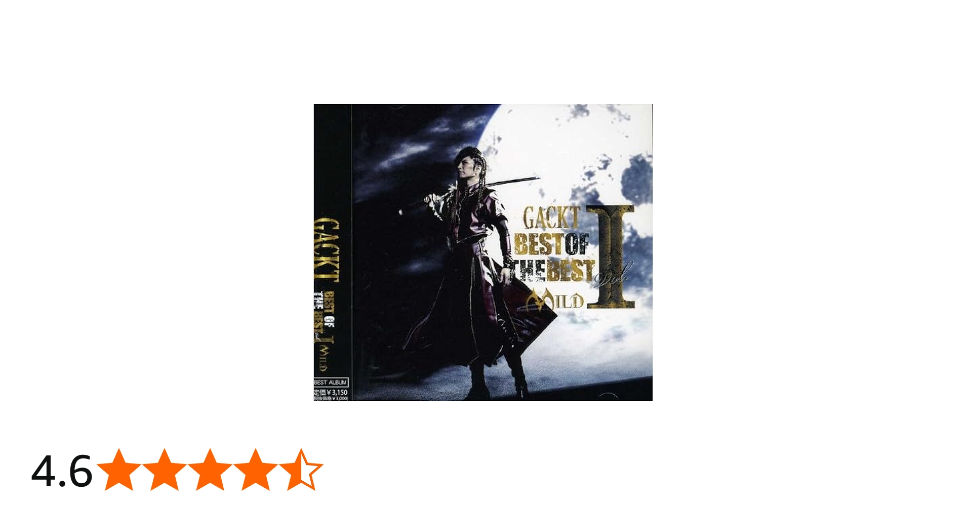 Amazon.co.jp: BEST OF THE BEST vol.1 ―MILD― - GACKT: ミュージック