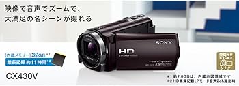 Amazon | 【整備済み品】 SONY ビデオカメラ HANDYCAM CX430V 光学30倍