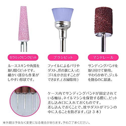 Amazon.co.jp: ビットセット ネイルマシーン ビット セット プロが選ん