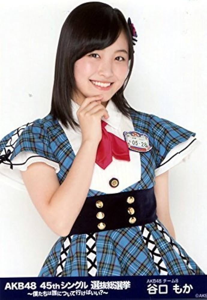 Amazon.co.jp: 【谷口もか】 公式生写真 AKB48 45thシングル 選抜総