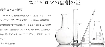 Amazon.co.jp: エンビロン シークエンスセラム 3 35ml C-クエンス
