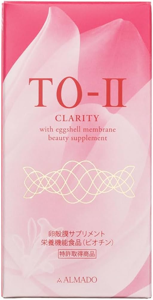 Amazon | アルマード TO-II CLARITY (270粒) | アルマード | コラーゲン