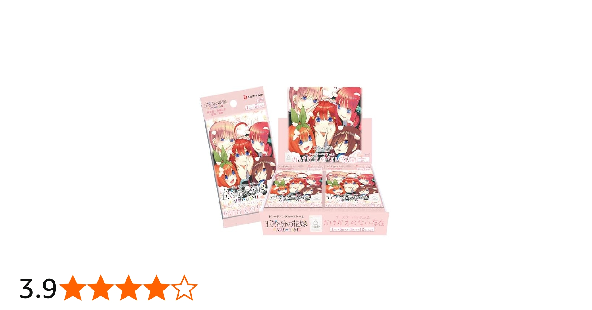 Amazon.co.jp: 五等分の花嫁 カードゲーム ブースターパック vol.2