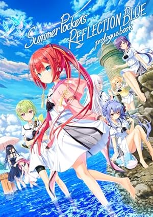 Amazon.co.jp: Summer Pockets ショートストーリー ～夏の眩しさの中で