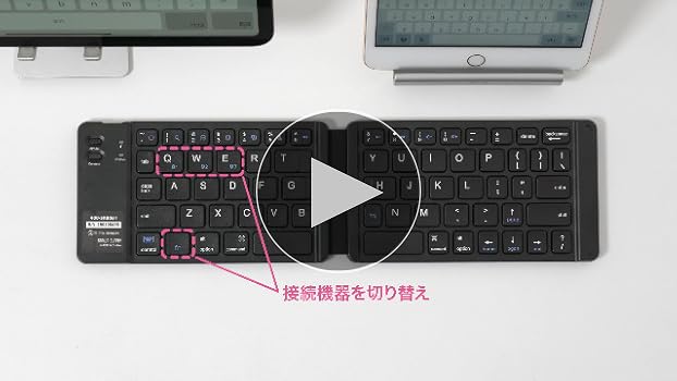 Amazon.co.jp: サンワダイレクト キーボード Bluetooth 折り畳み iPad