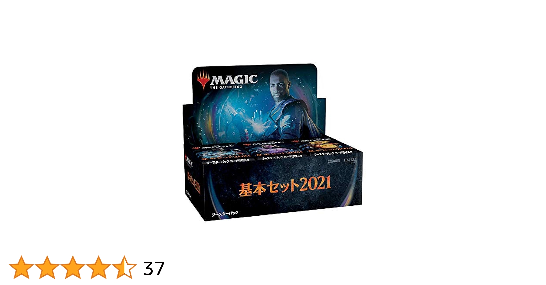 マジックザギャザリング～エルドレインの森～セットブースター100