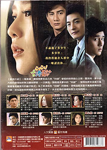 Amazon.co.jp: 中国ドラマ 続宮廷女官 若曦（ジャクギ）～輪廻の恋