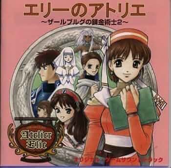 Amazon.co.jp: エリーのアトリエ～ザールブルグの錬金術士2