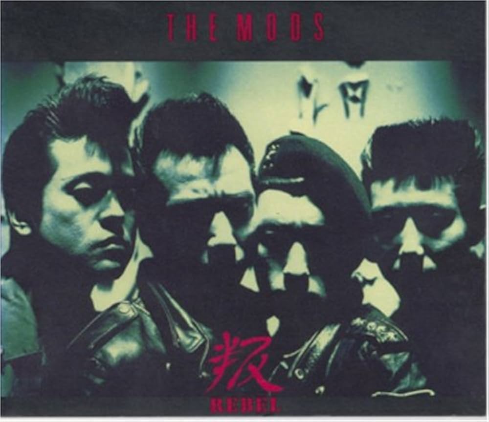 Amazon.co.jp: 叛~REBELL~(紙ジャケット仕様): ミュージック