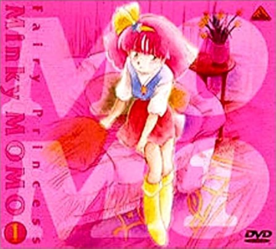 Amazon.co.jp: 魔法のプリンセス ミンキーモモ DVDメモリアルボックス