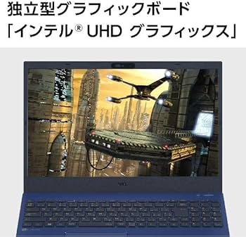 Amazon.co.jp: NEC PC-N1535FAL LAVIE N15 15.6型 Core i3/8GB/256GB