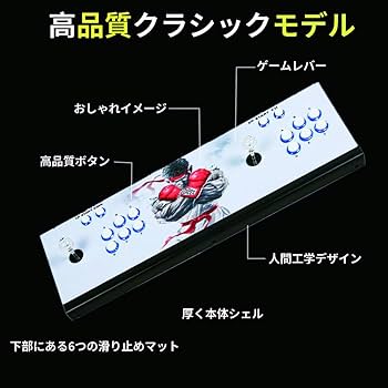 Amazon.co.jp: Whatsko パンドラボックス 多機能家庭用アーケード