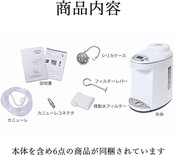 Amazon | 水素吸入器 水素水 生成器 水素 吸入器 日本製 自宅 簡単