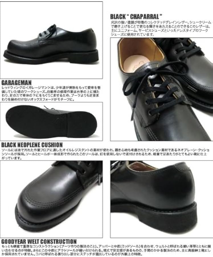 Amazon | [レッドウィング] REDWING #9201 ガレージマン ブラックシャ