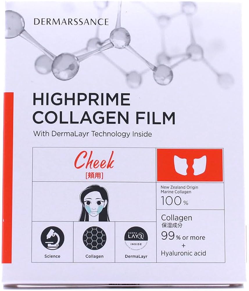 Amazon.co.jp: DERMARSSANCE ダーマサンス ハイプライム コラーゲン