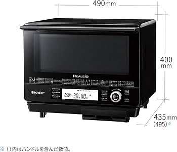 Amazon.co.jp: シャープ ウォーターオーブン ヘルシオ AX-XJ1-B