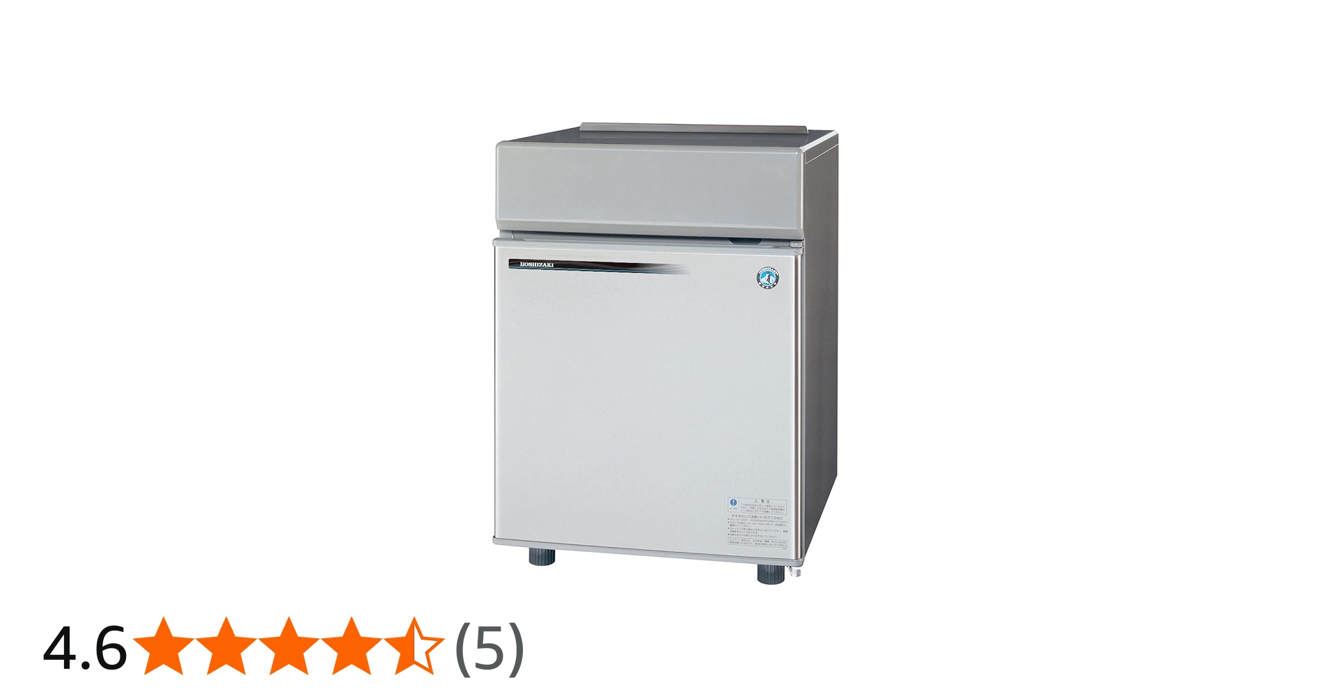 Amazon.co.jp: ホシザキ 全自動 製氷機 キューブアイスメーカー IM