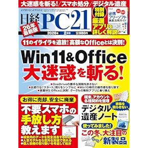 Amazon.co.jp: Windows - コンピュータ・モバイル: 本