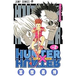 Amazon.co.jp: HUNTER×HUNTER モノクロ版_1-37巻セット : 本