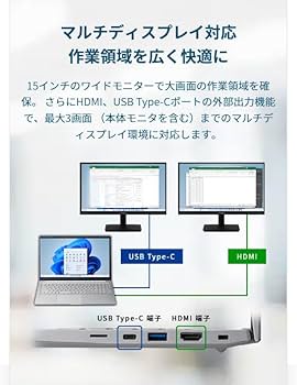 Amazon.co.jp: ノートPC パソコン THIRDWAVE DX-R5 Core i5-1335U