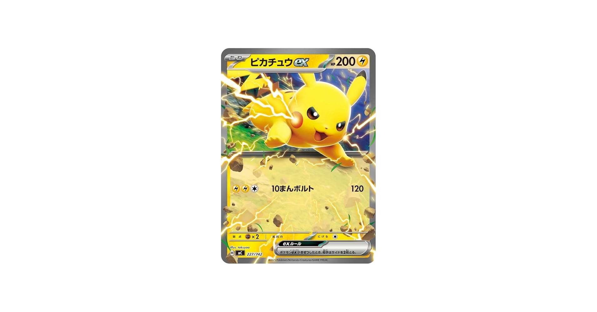 Amazon.co.jp: ポケモンカードゲームMEGA スタートデッキ100 バトル