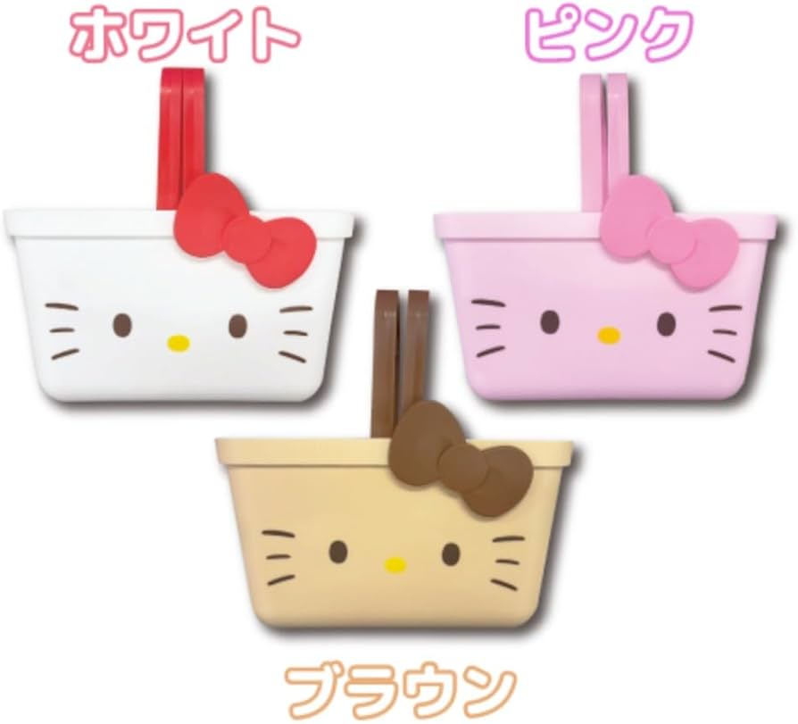 Amazon｜畑山商事 ミニバスケット ハローキティ ホワイト H13×W24